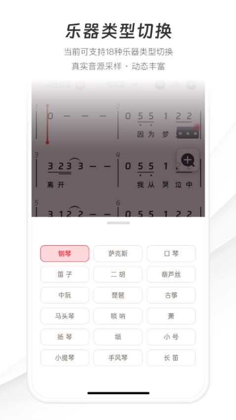 火听智能谱app图2