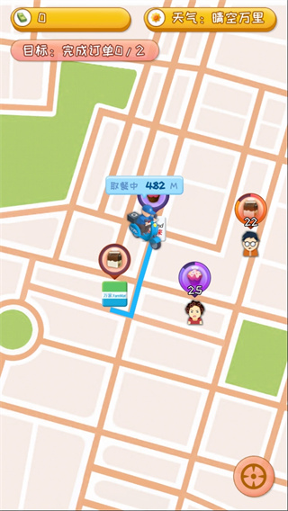 外卖来了游戏图1
