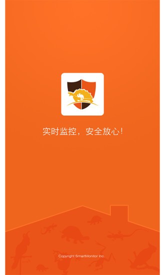 爬盾管家app图3