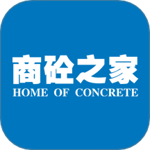 商砼之家app图标