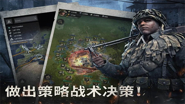 战火勋章图3