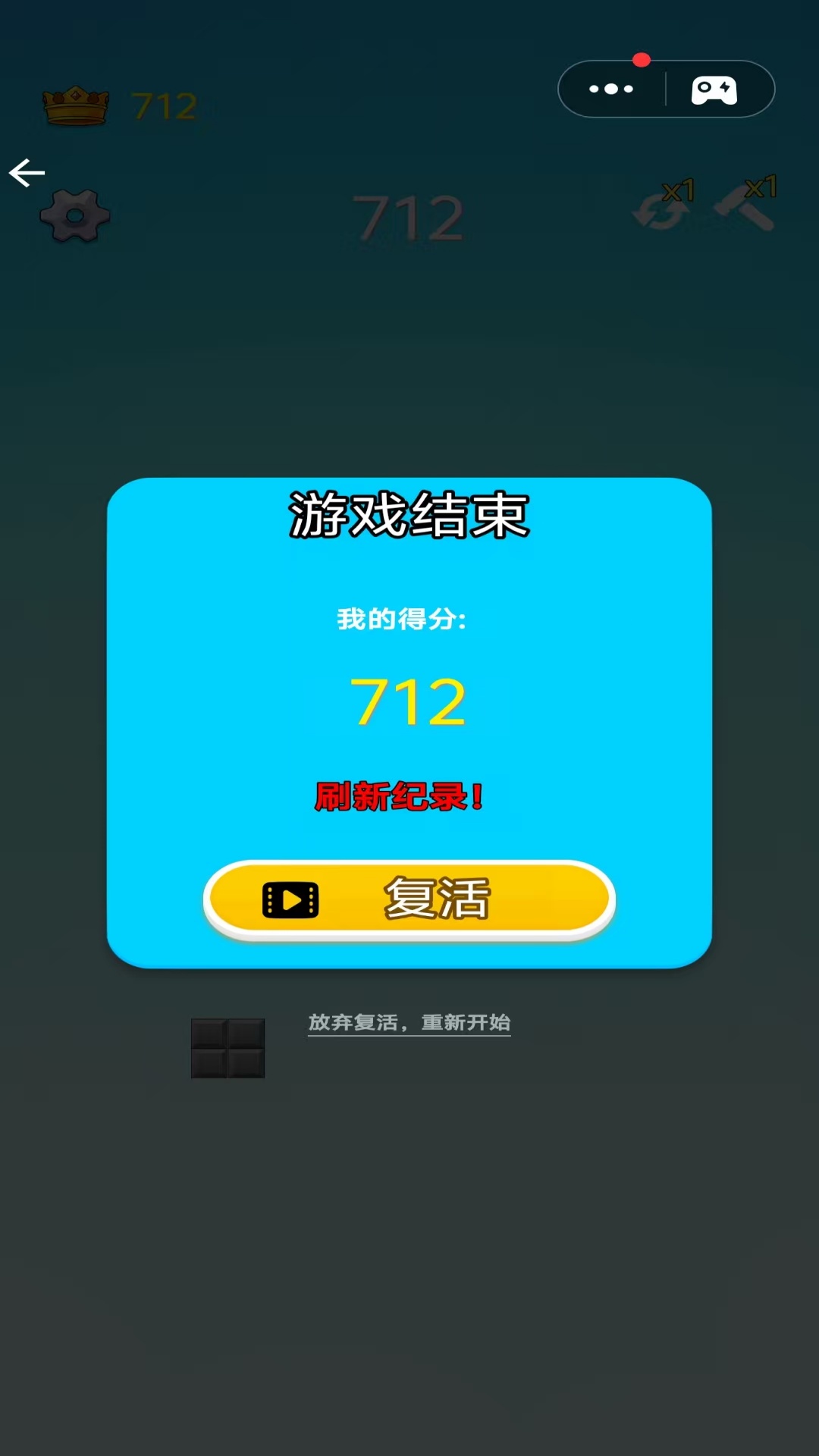 方块连连看3D游戏图2