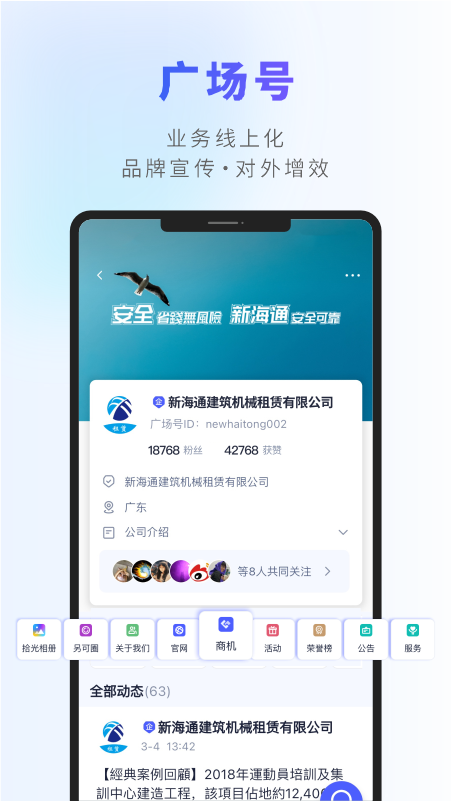 另可app图1