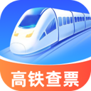 高铁抢先查app图标