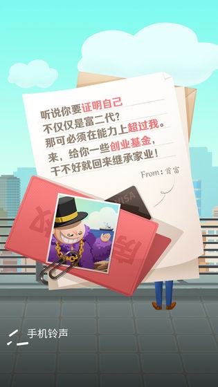疯狂工厂游戏