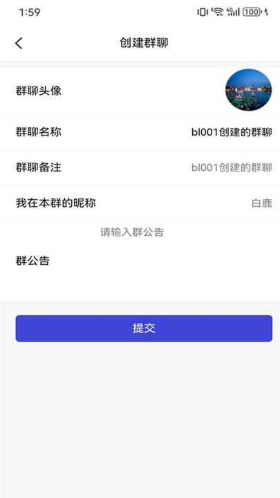 彩信IM软件图1