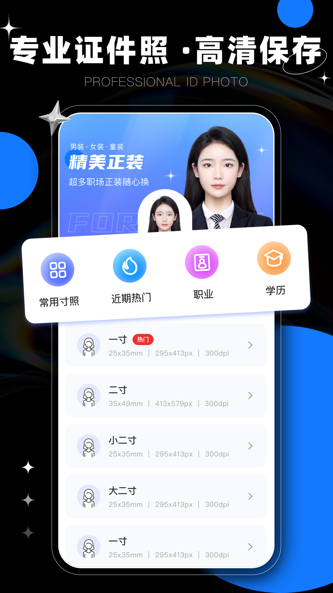 图片编辑修图工具app