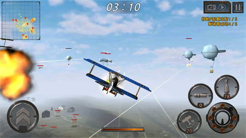 Air Battle: World War图2