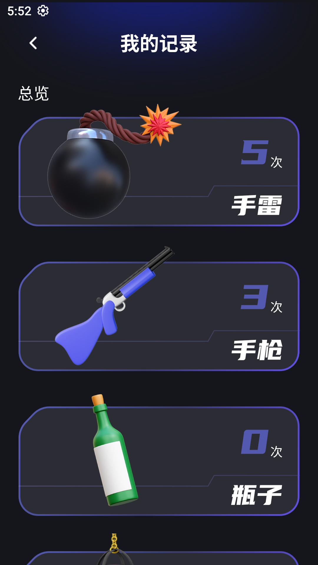 联动空气app