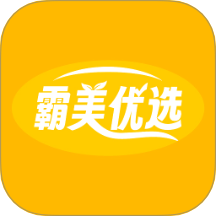 霸美优选app图标
