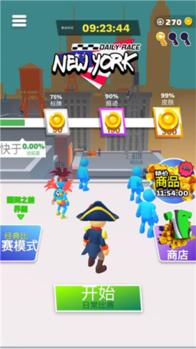 Parkour Race安装器游戏图3