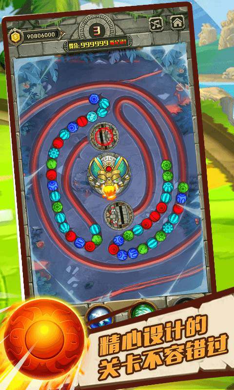 魔球祖玛游戏图3