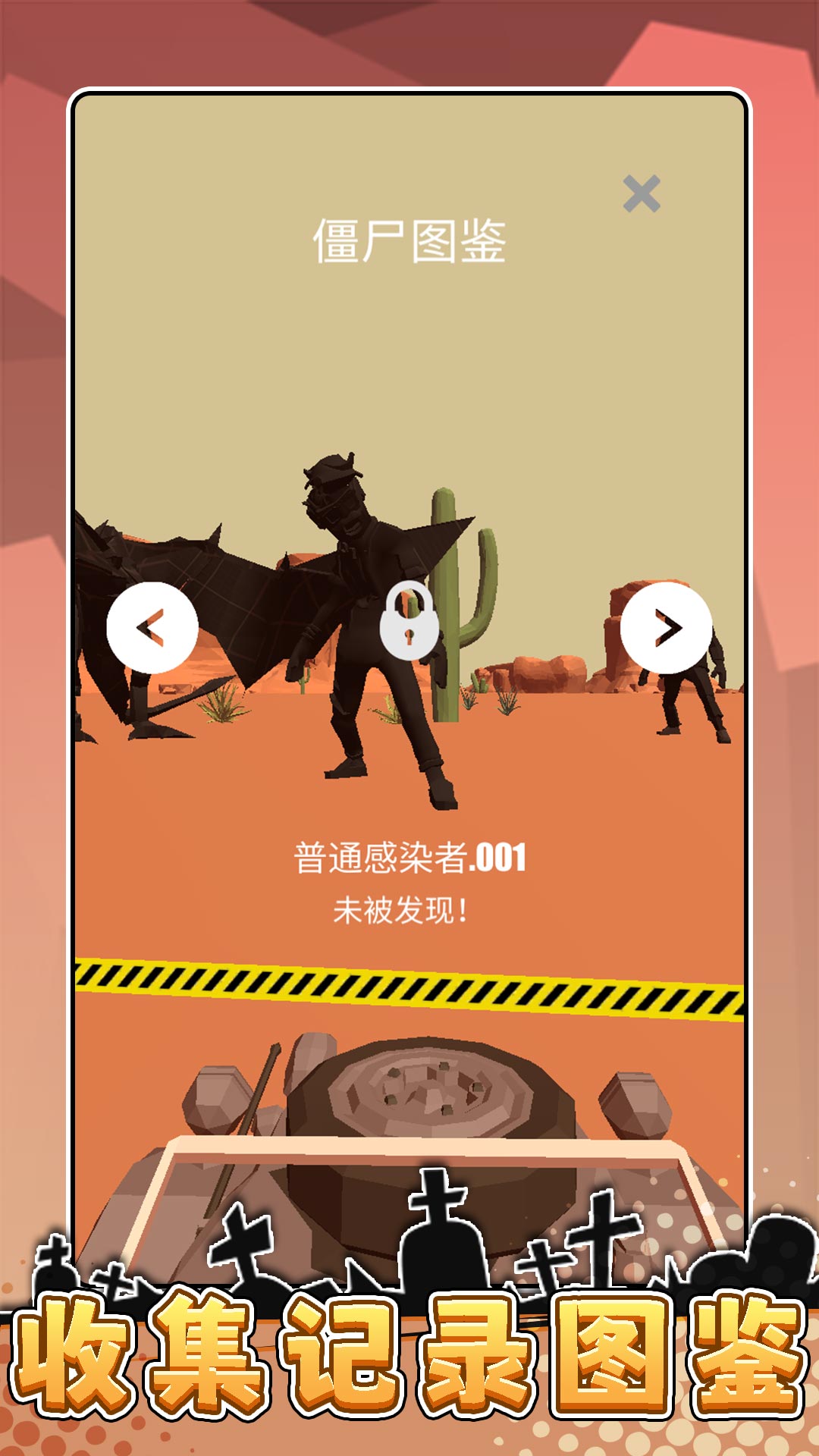 隐形特种兵游戏