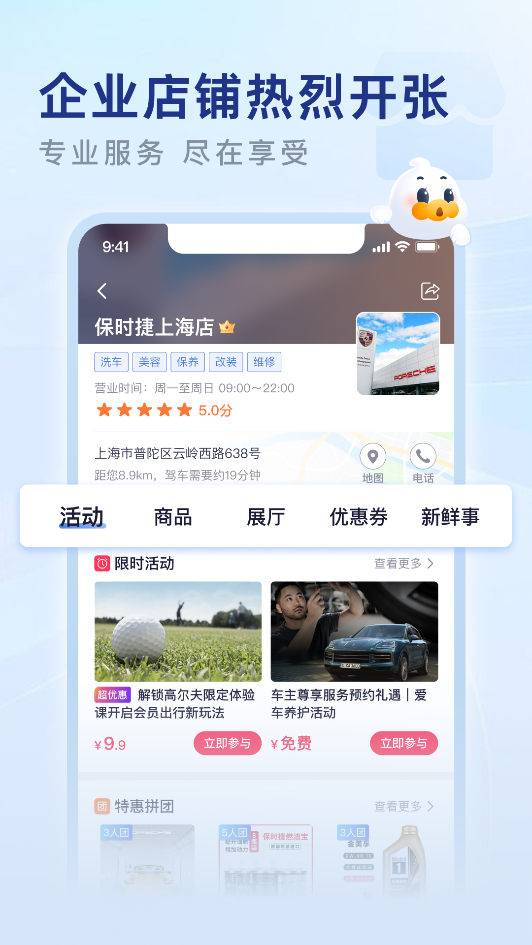 永达汽车app图1