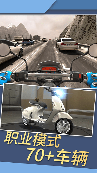 公路狂飙2游戏图2