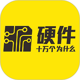 硬十课堂app图标