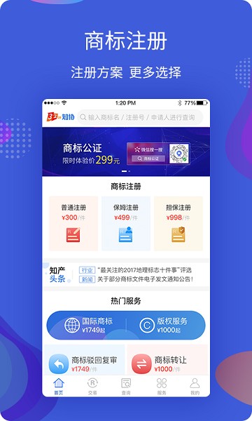 知协app