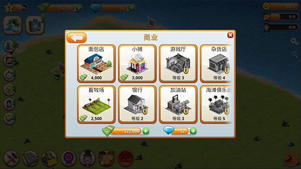 Village City: Island Sim图2