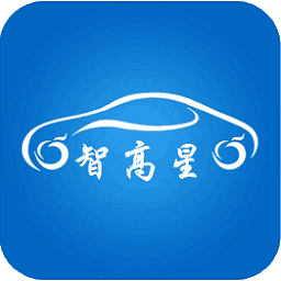 智高星app图标