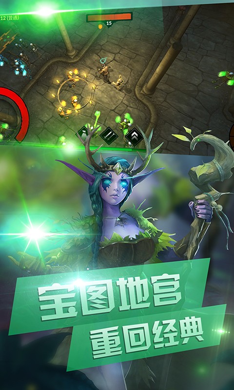 地下消消传奇游戏图2