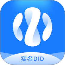 实名DID官网版图标