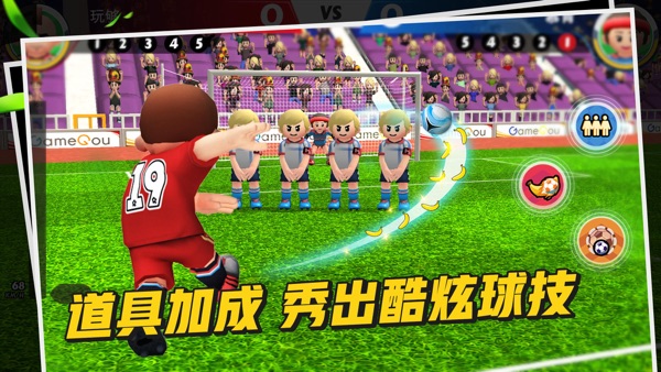 Perfect Kick 2游戏