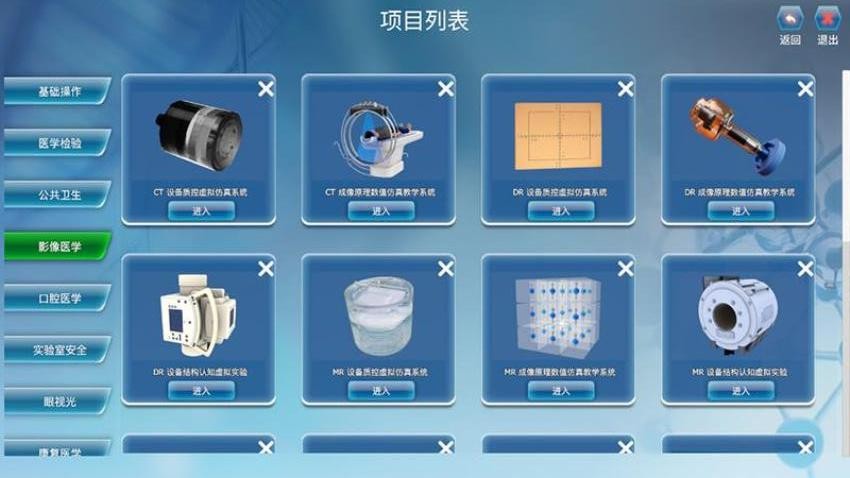 泽惠众生教学平台app图2