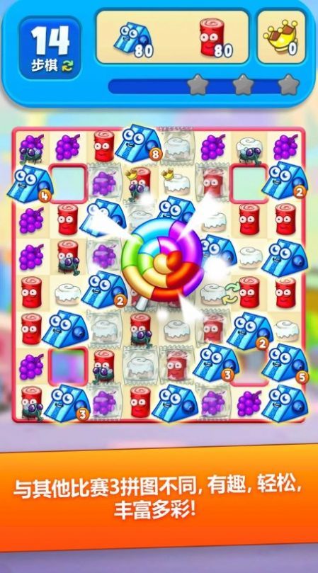 Sugar Heroes游戏