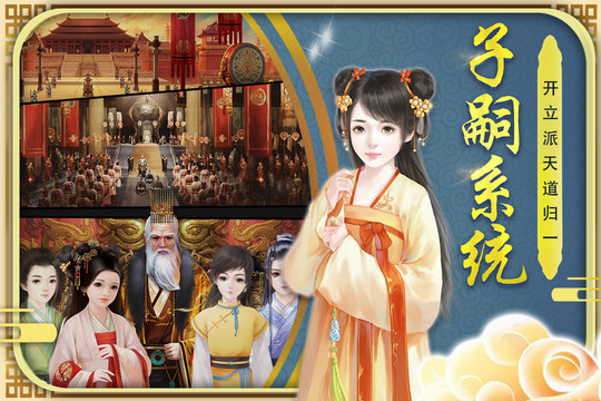 侠影双剑最新版