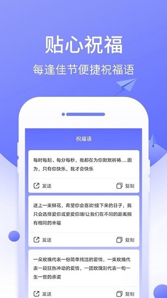快的递app