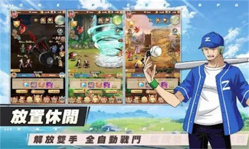 新世界航線:最惡世代手机版图3