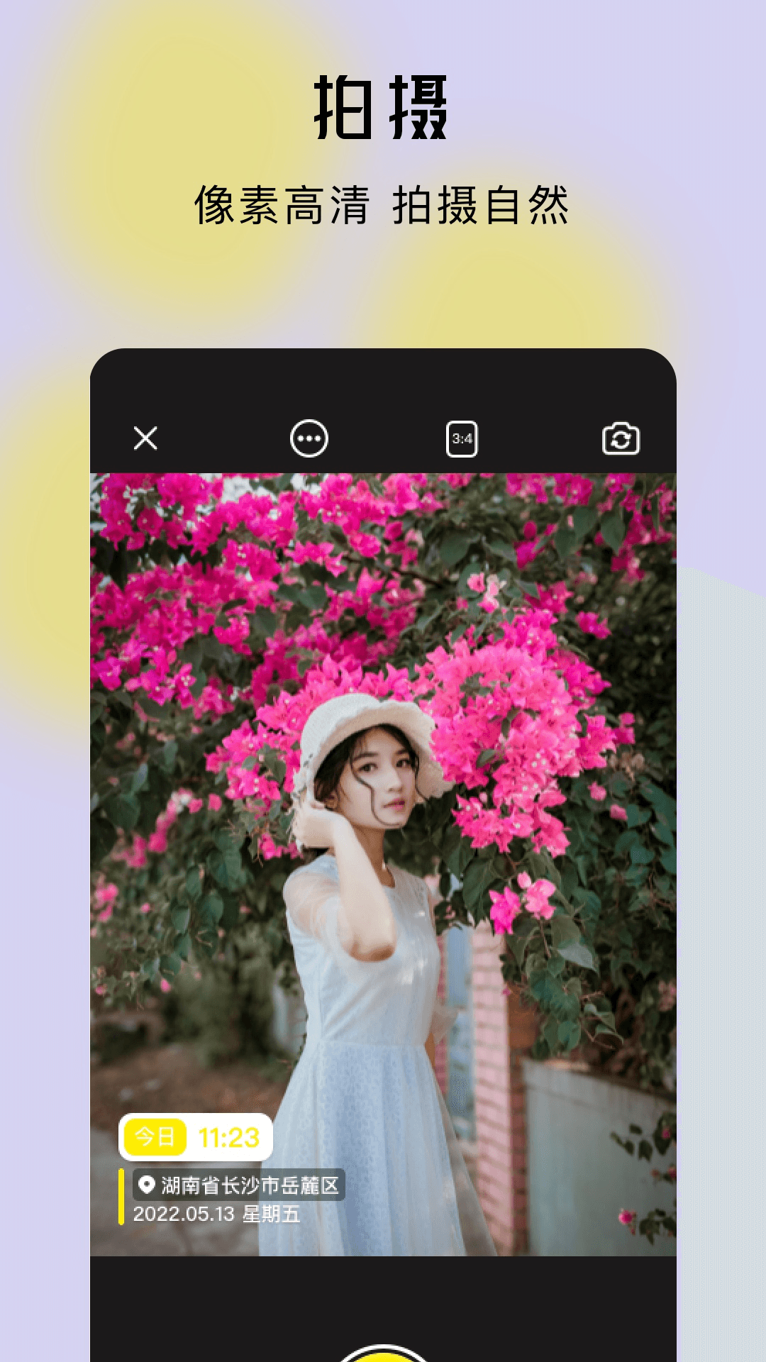 水印管家app
