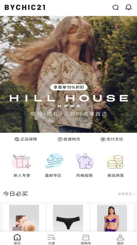 Bychic21软件图1