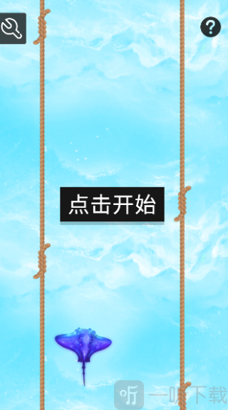 如鱼得水游戏图2