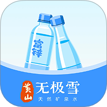 好水进万家app图标