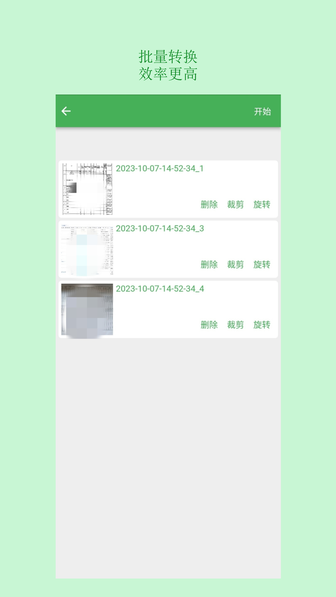 Excel表格识别app图2