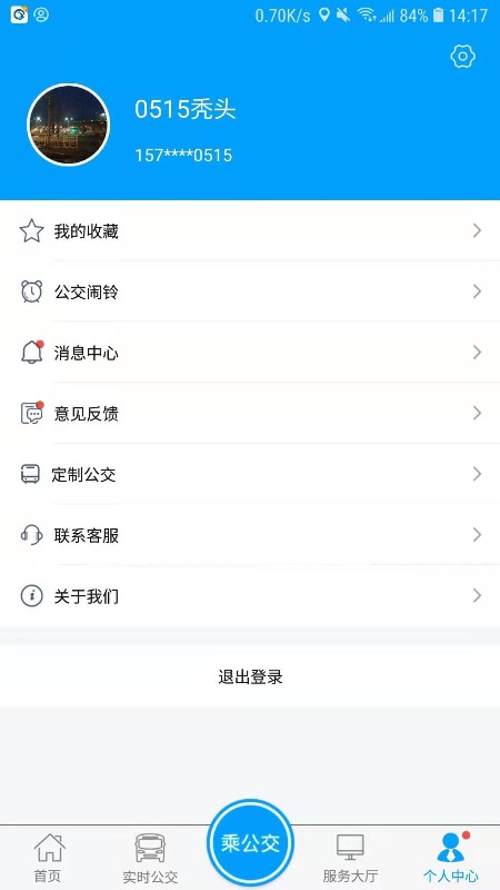 银川行app图2