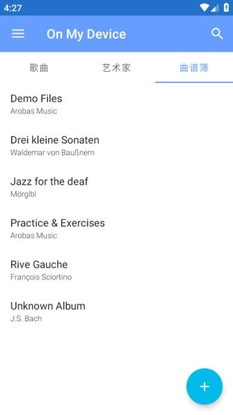 Guitar Pro app图3