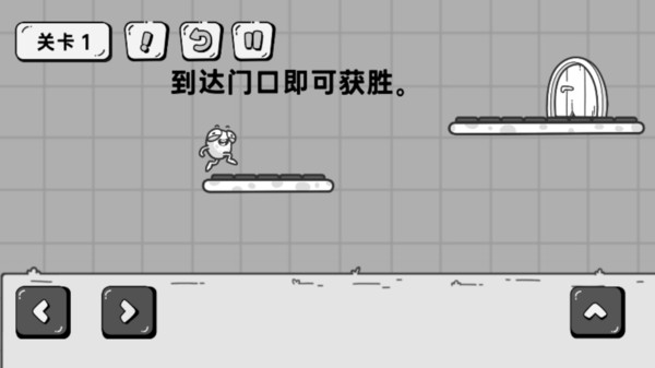 烧脑解密王者游戏