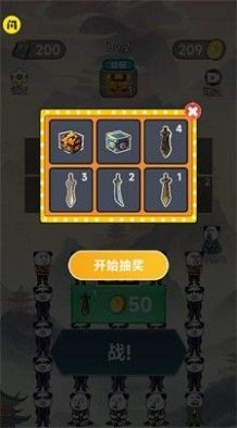 修仙大玩家手机版图3