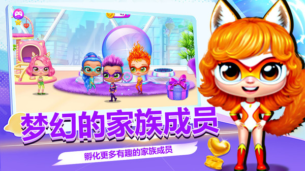 蛋蛋派对游戏
