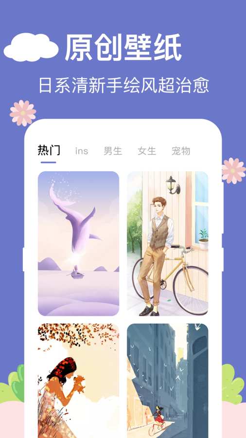 悬浮时钟aclock软件图3