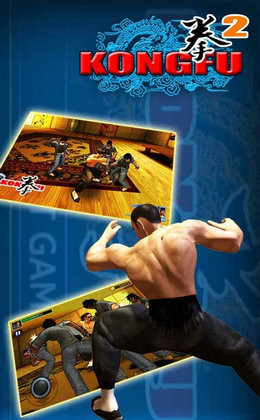 功夫之拳2游戏(Kongfu Punch 2)图3