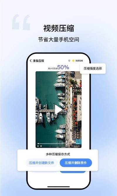 超级清理卫士app