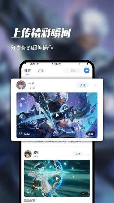 即速录屏大师app图2