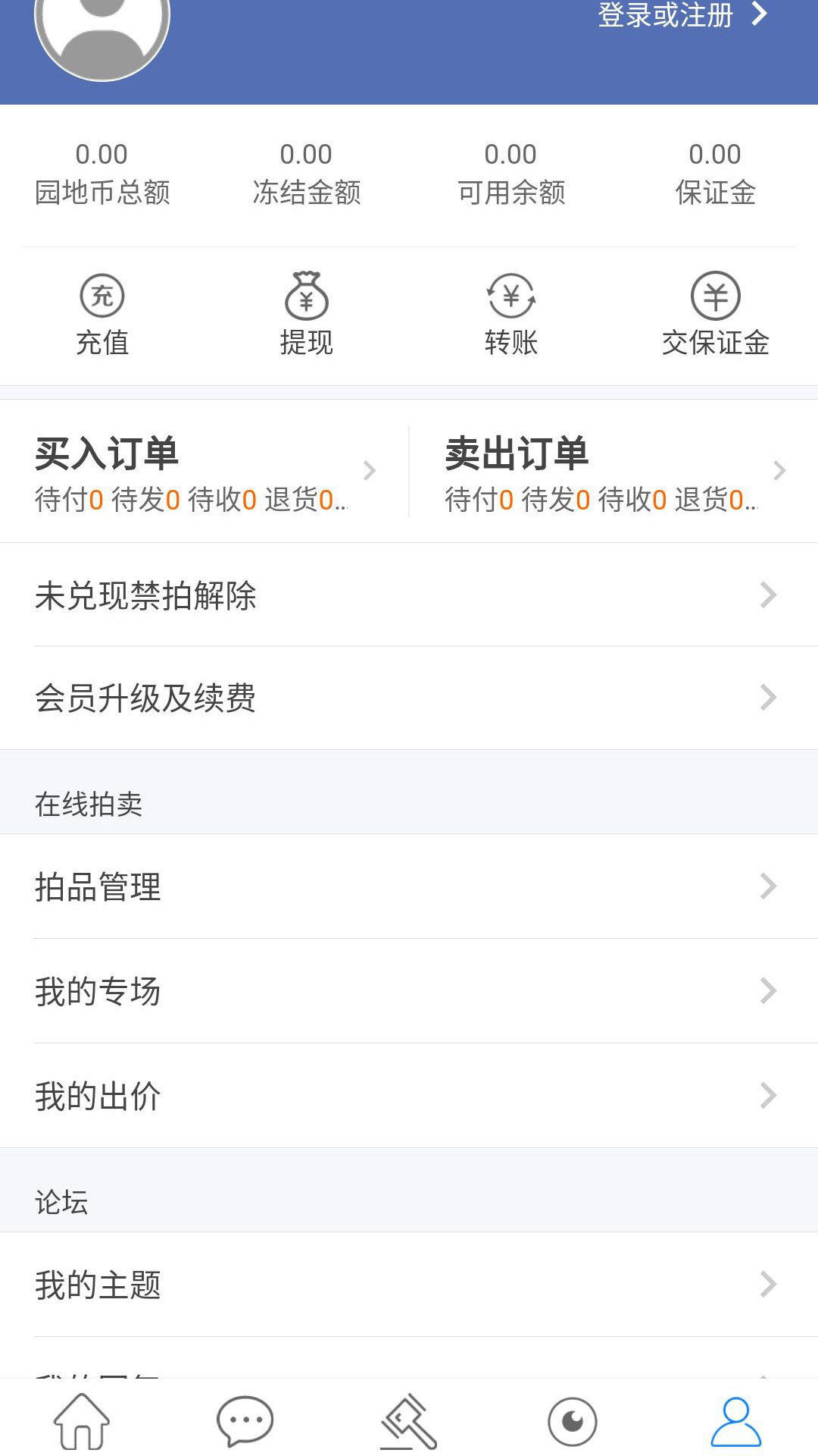 古泉园地app图2
