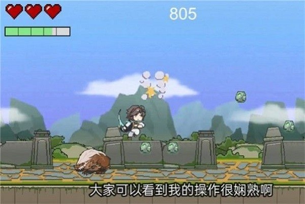 Fei游戏图2