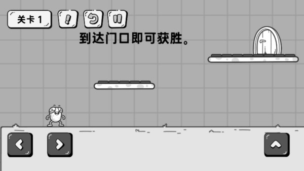 烧脑解密王者游戏图3