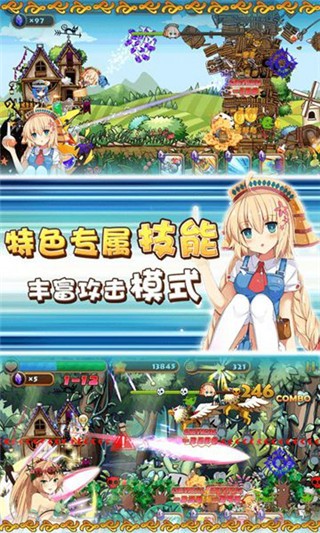 前进吧！屋女