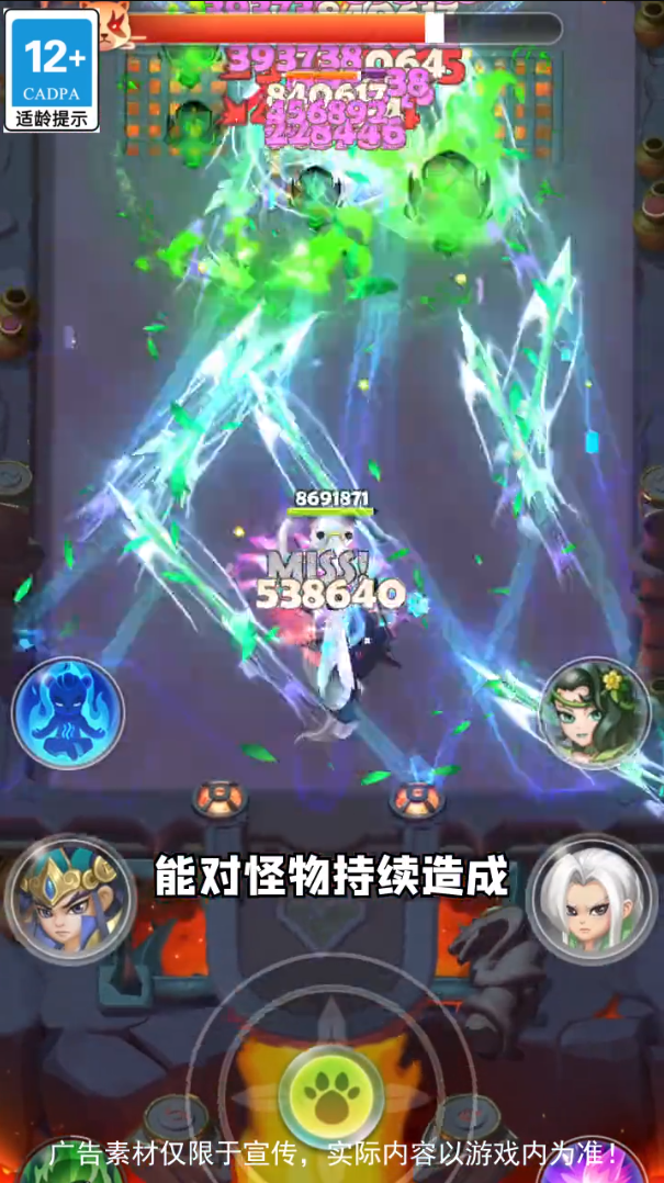 天天来射箭游戏图3